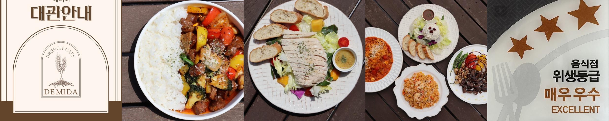 제주시 브런치 맛집 베스트 추천 리스트 TOP 10