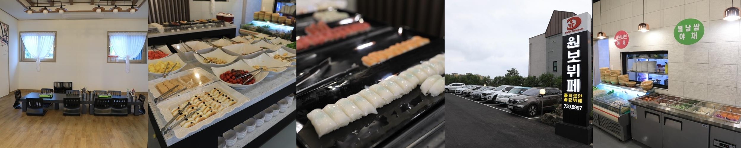 서귀포시 맛집 베스트 추천 리스트 TOP 10 서귀포시 맛집 베스트 추천 리스트 TOP 10