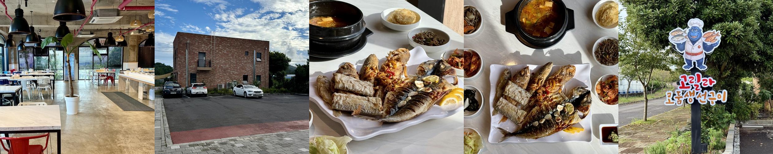 서귀포시 맛집 베스트 추천 리스트 TOP 10 서귀포시 맛집 베스트 추천 리스트 TOP 10