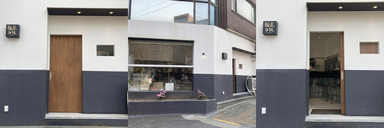 서울 홍대 맛집 베스트 추천 리스트 TOP 10 서울 홍대 맛집 베스트 추천 리스트 TOP 10