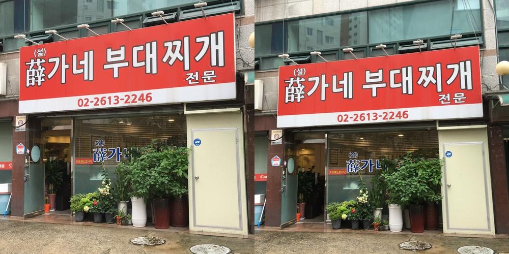 개봉역 맛집 베스트 추천 리스트 TOP 10