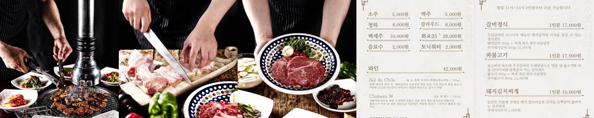 서울역 회식 베스트 추천 리스트 TOP 10