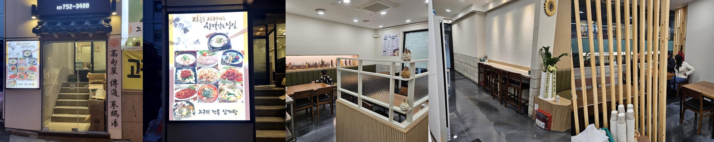 서울역 회식 베스트 추천 리스트 TOP 10