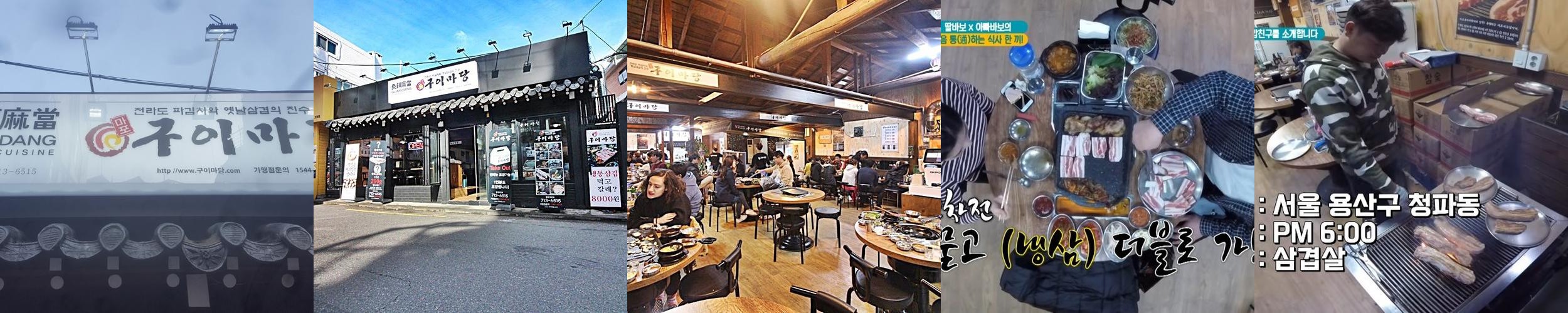 서울역 회식 베스트 추천 리스트 TOP 10