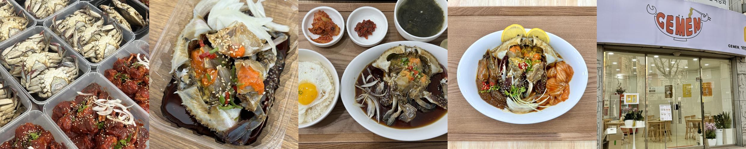 전주 게장 맛집 베스트 추천 리스트 TOP 10
