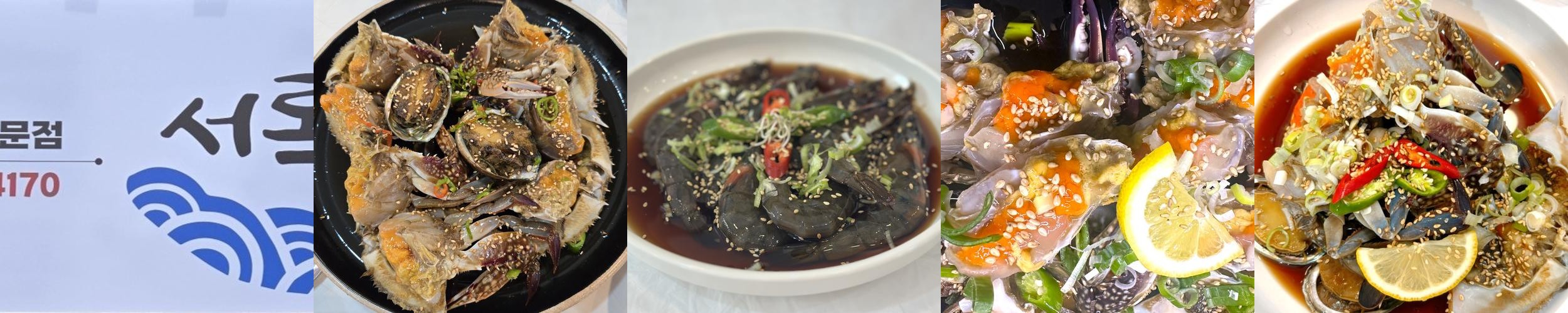 전주 게장 맛집 베스트 추천 리스트 TOP 10