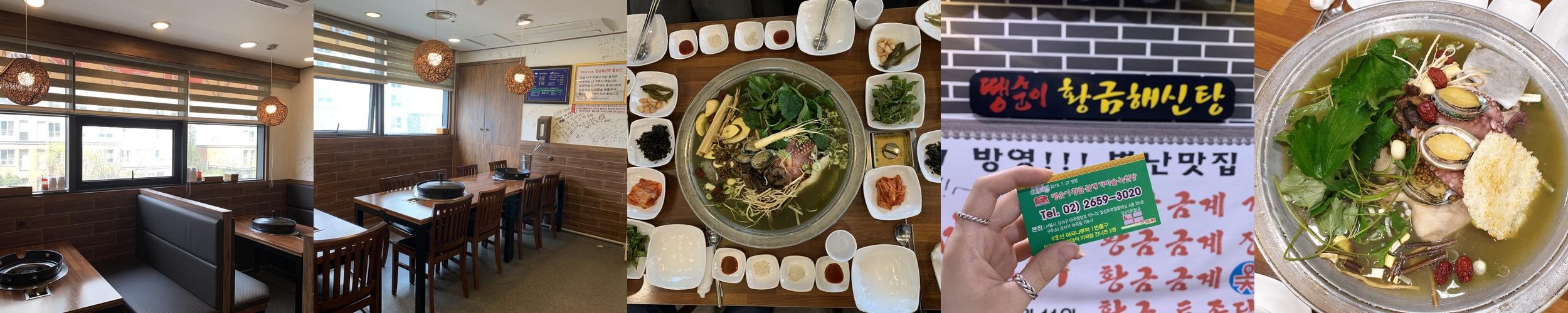 마곡나루역 점심 베스트 추천 리스트 TOP 10 마곡나루역 점심 베스트 추천 리스트 TOP 10