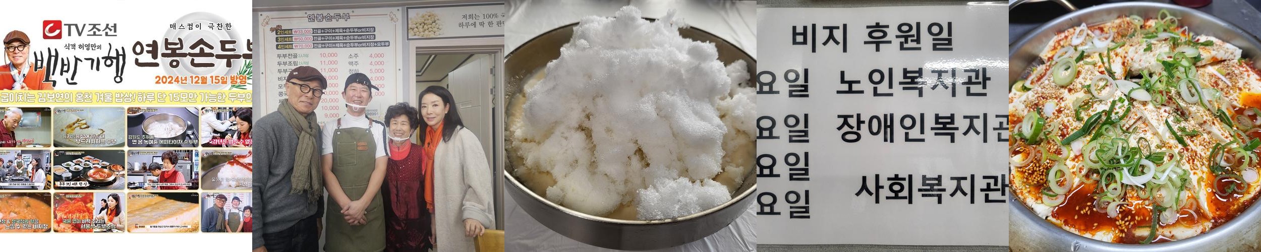 홍천군 맛집 베스트 추천 리스트 TOP 10