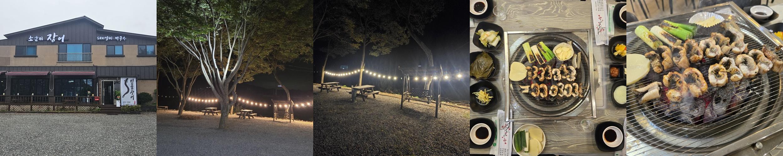 홍천군 맛집 베스트 추천 리스트 TOP 10