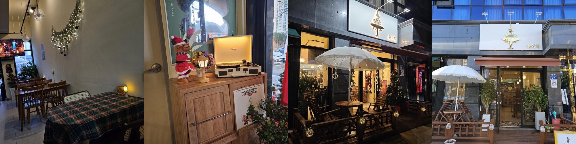 홍천군 맛집 베스트 추천 리스트 TOP 10