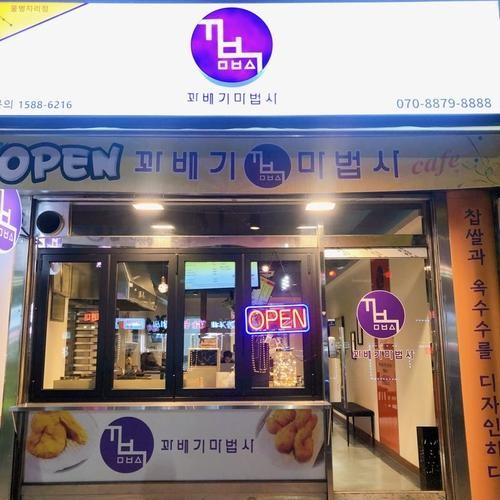 청학리 맛집 베스트 추천 리스트 TOP 10