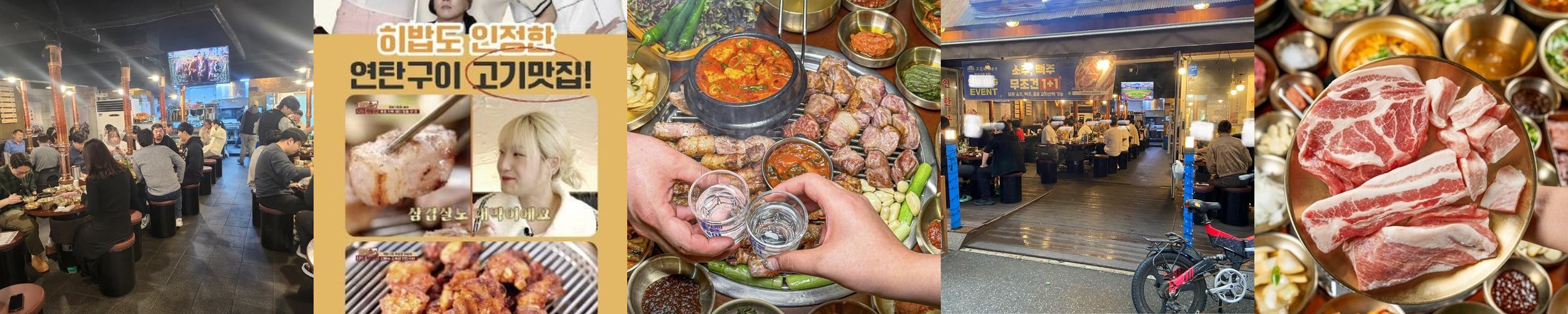 잠실새내역 맛집 베스트 추천 리스트 TOP 10