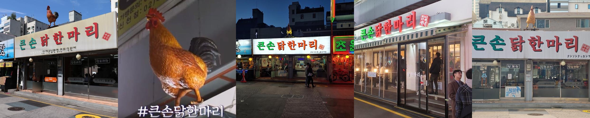 잠실새내역 맛집 베스트 추천 리스트 TOP 10