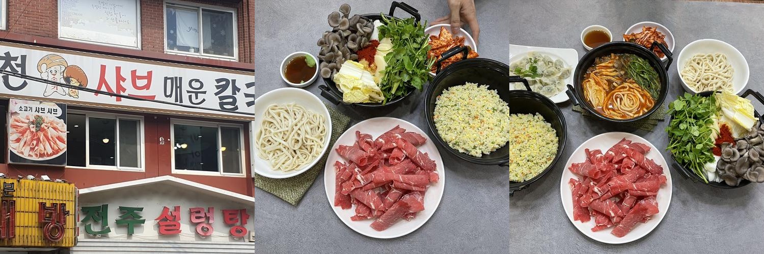 잠실새내역 맛집 베스트 추천 리스트 TOP 10