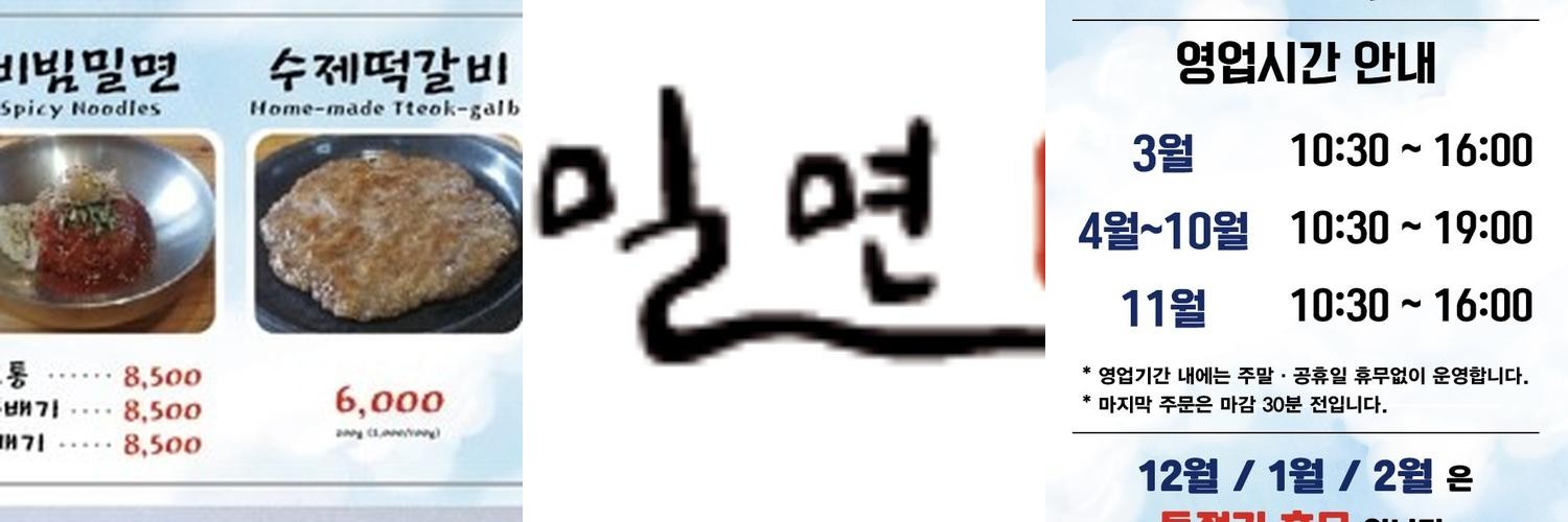 제주 성산일출봉 맛집 베스트 추천 리스트 TOP 10