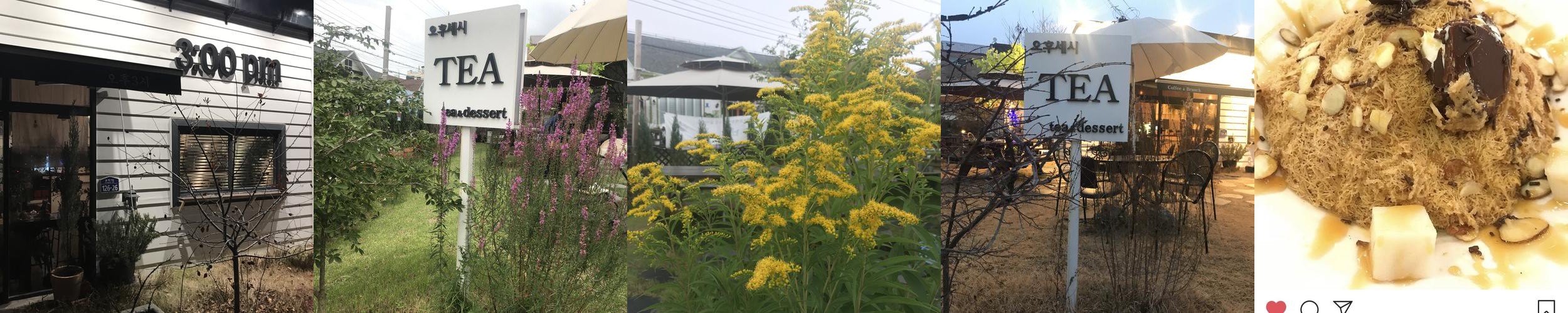 파주 조용한 카페 베스트 추천 리스트 TOP 10