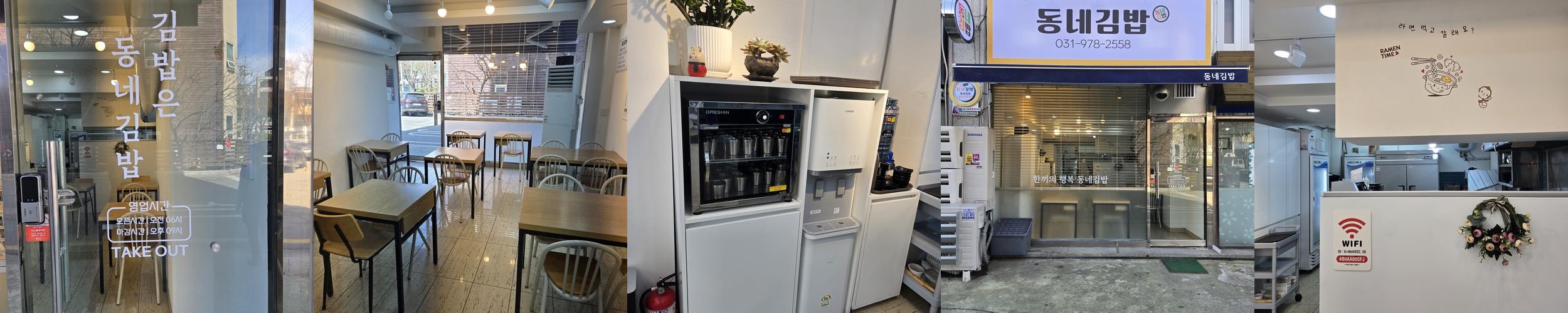 행신역 김밥 베스트 추천 리스트 TOP 10