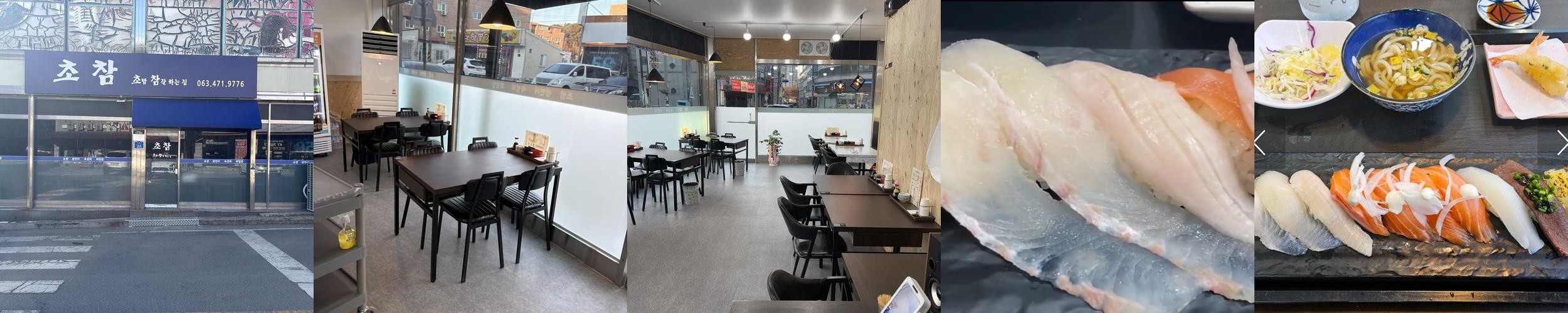 군산대 맛집 베스트 추천 리스트 TOP 10