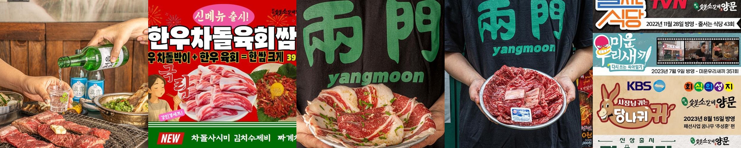 포항 효자 고기집 베스트 추천 리스트 TOP 10