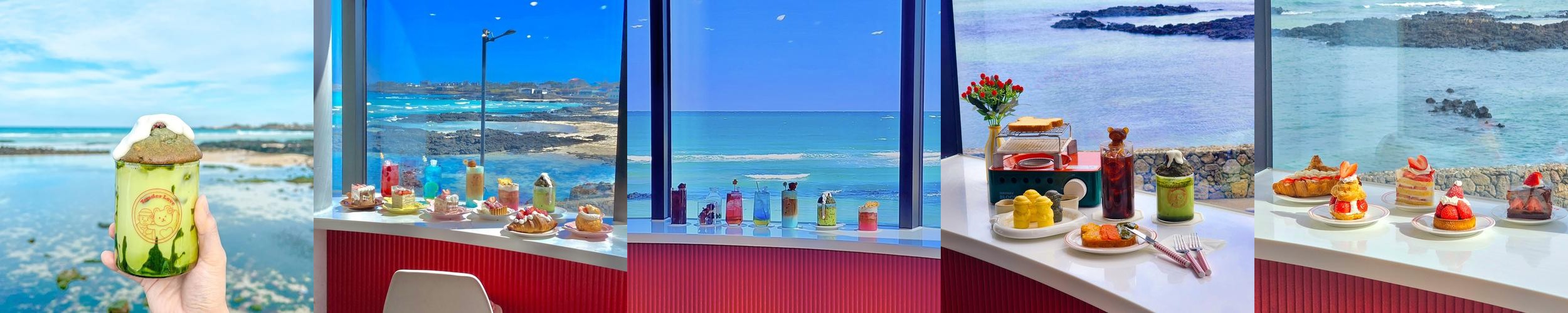 제주도 바다 카페 베스트 추천 리스트 TOP 10