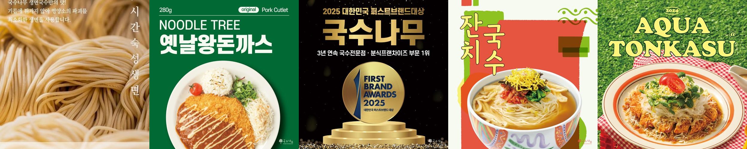 안중 맛집 베스트 추천 리스트 TOP 10 안중 맛집 베스트 추천 리스트 TOP 10