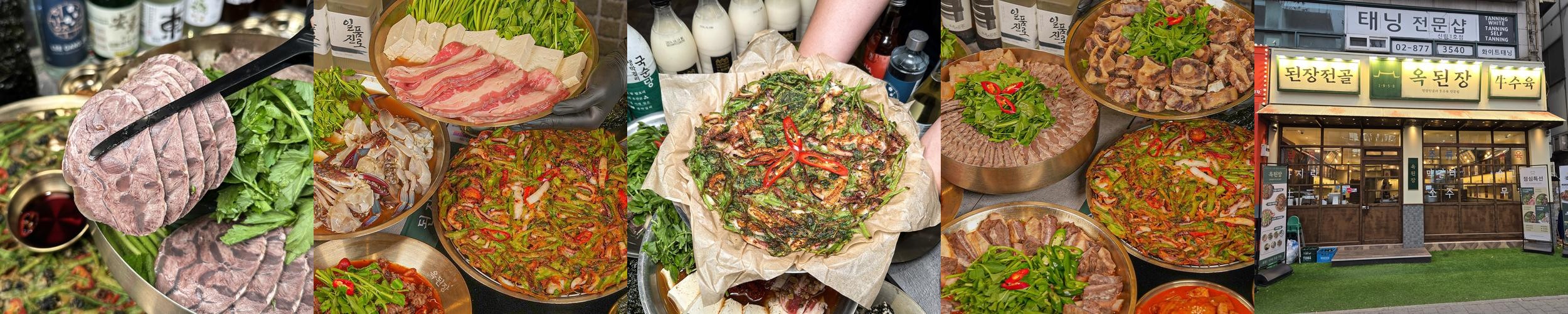 대학동 맛집 베스트 추천 리스트 TOP 10