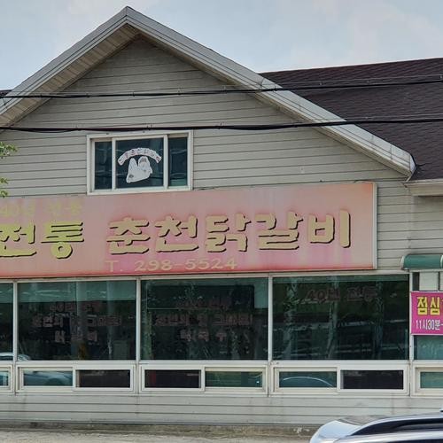 수원대 근처 맛집 베스트 추천 리스트 TOP 10