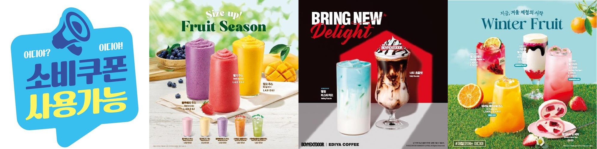 광주 태전동 맛집 베스트 추천 리스트 TOP 10