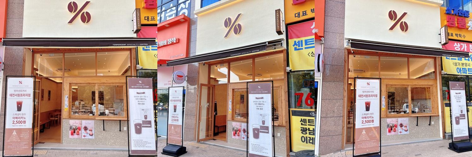 광주 태전동 맛집 베스트 추천 리스트 TOP 10