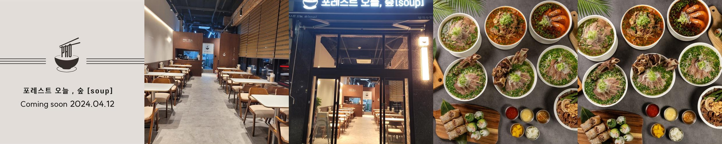 광주 태전동 맛집 베스트 추천 리스트 TOP 10