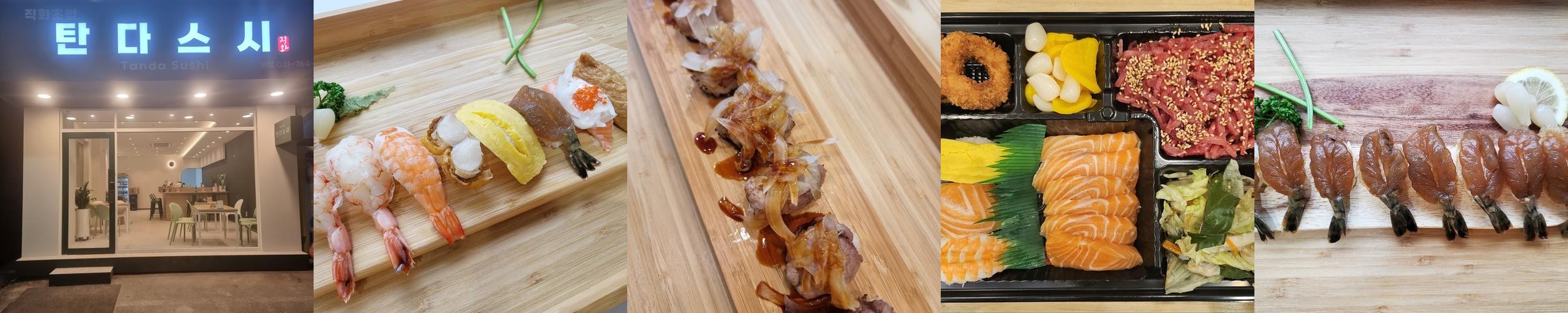 광주 태전동 맛집 베스트 추천 리스트 TOP 10