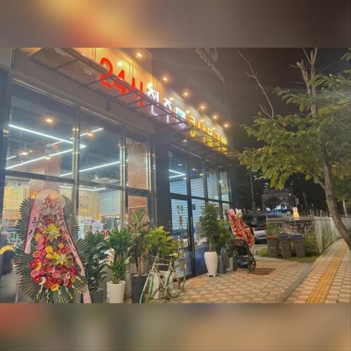 광주 태전동 맛집 베스트 추천 리스트 TOP 10