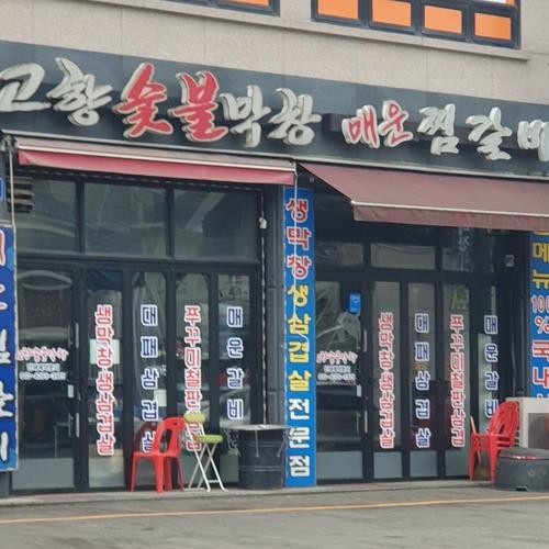 광주 태전동 맛집 베스트 추천 리스트 TOP 10