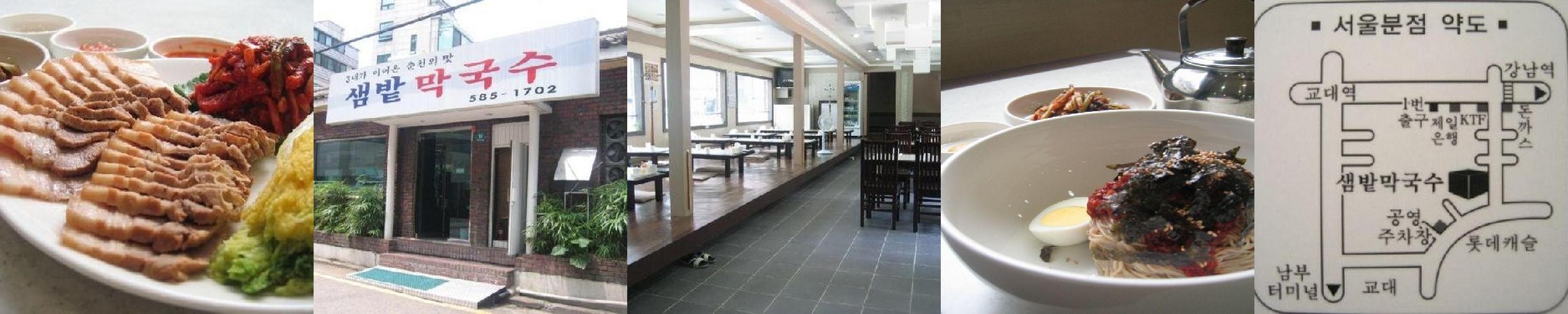 교대역 점심 베스트 추천 리스트 TOP 10