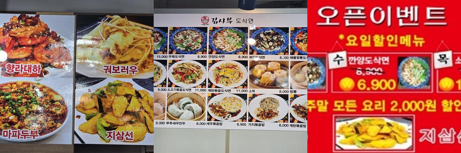 교대역 점심 베스트 추천 리스트 TOP 10