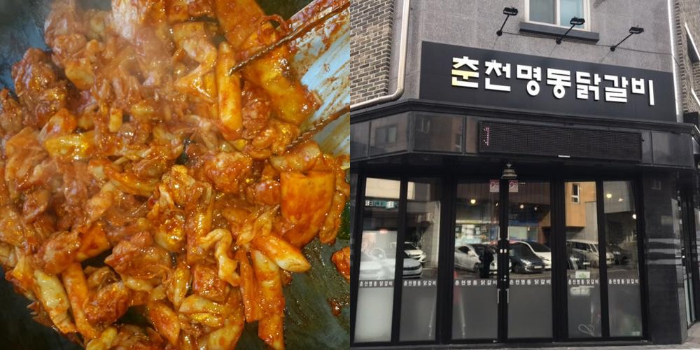 남양주 별내 맛집 베스트 추천 리스트 TOP 10