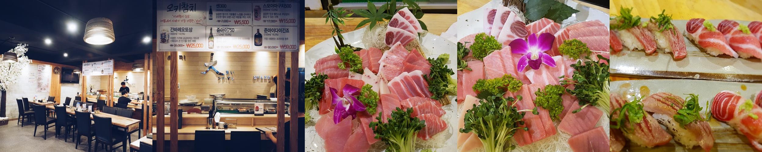 을지로 횟집 베스트 추천 리스트 TOP 10