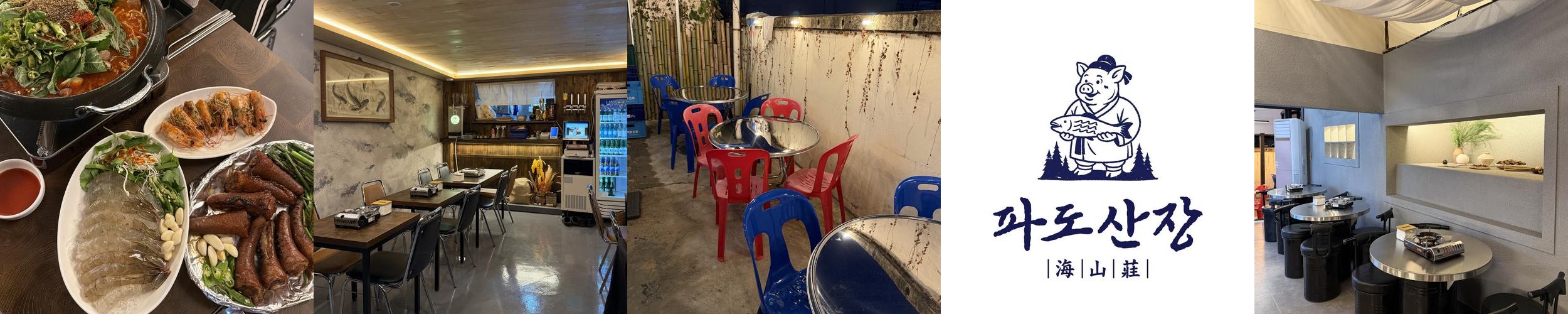 전주 맛집 추천 베스트 리스트 TOP 10