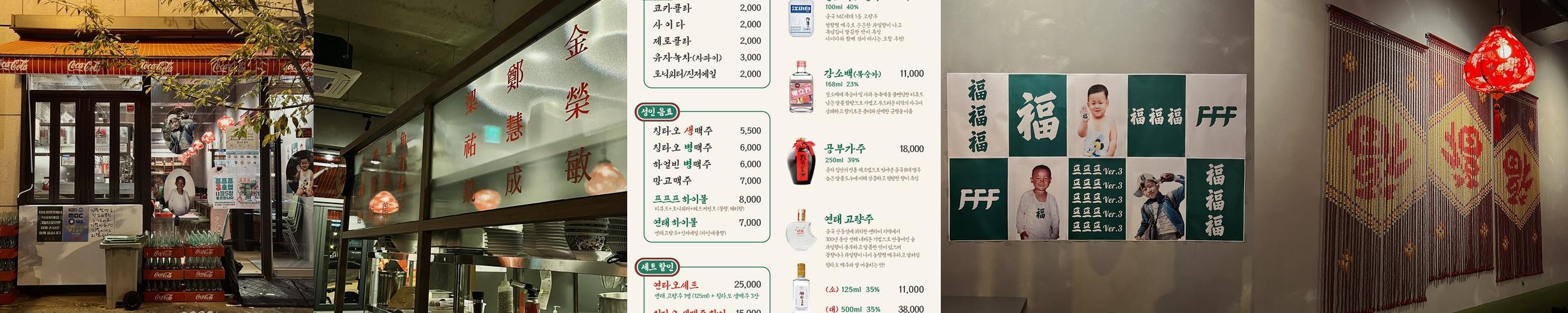 전주 맛집 추천 베스트 리스트 TOP 10