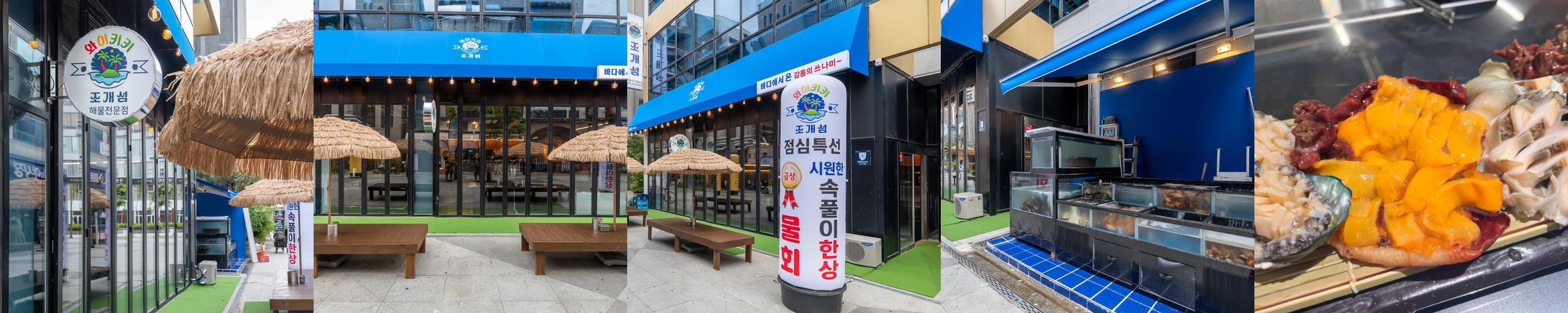 전주 맛집 추천 베스트 리스트 TOP 10