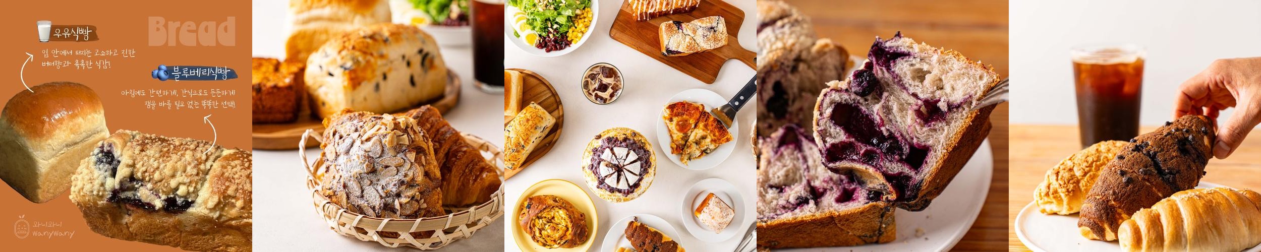 창원 베이커리 카페 베스트 추천 리스트 TOP 10