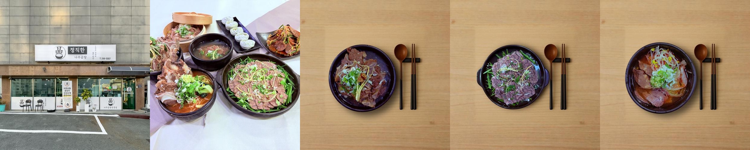 마산 어시장 맛집 베스트 추천 리스트 TOP 10 마산 어시장 맛집 베스트 추천 리스트 TOP 10