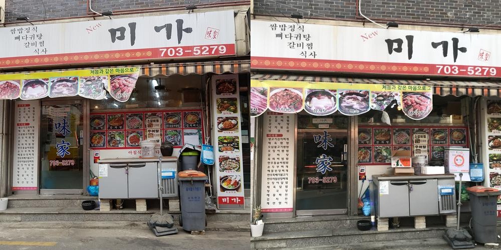 마포역 삼겹살 베스트 추천 리스트 TOP 10