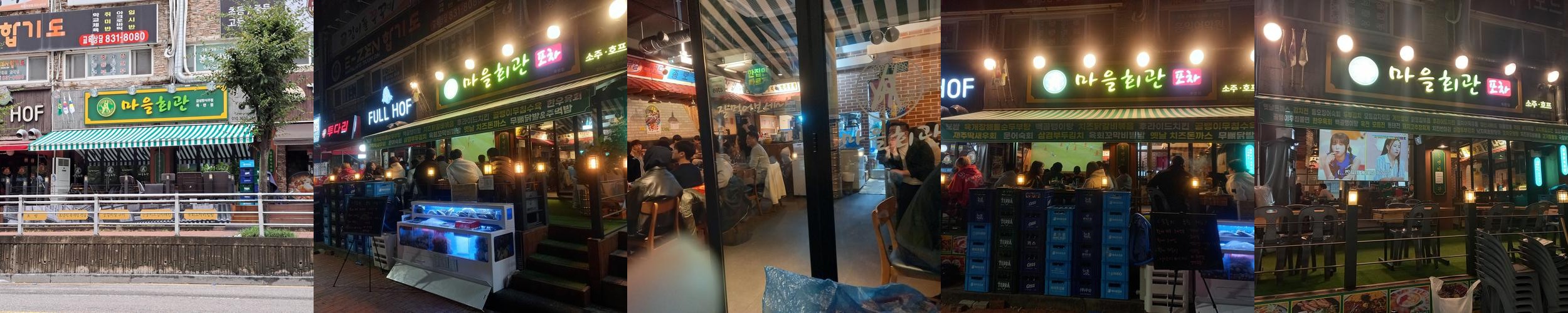 송도유원지 맛집 베스트 추천 리스트 TOP 10 송도유원지 맛집 베스트 추천 리스트 TOP 10