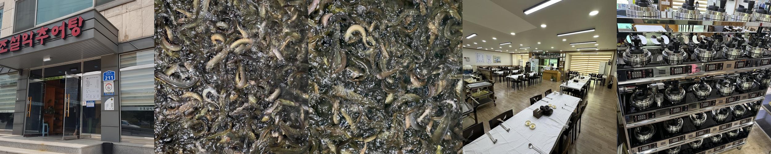 예산 어죽 맛집 베스트 추천 리스트 TOP 10