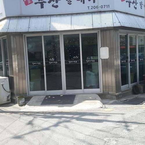 하단 소고기집 베스트 추천 리스트 TOP 10