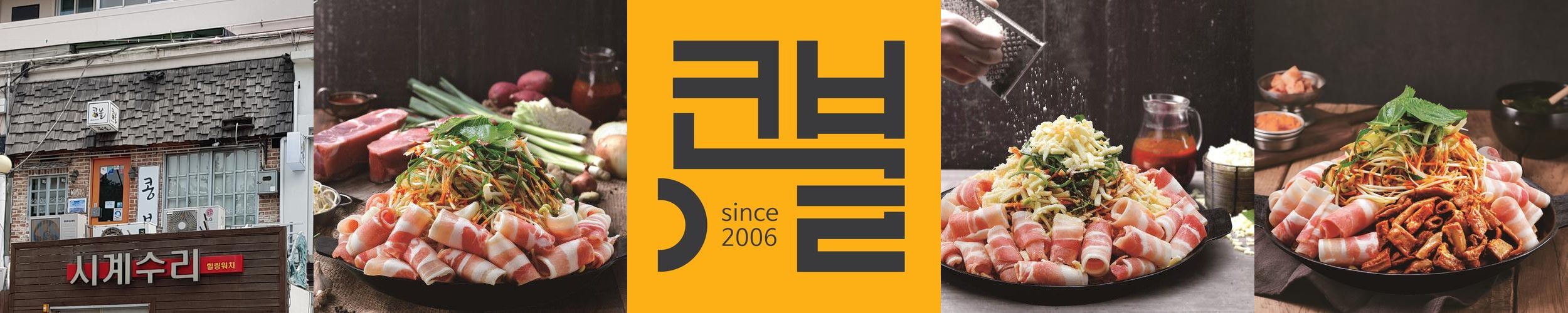 하단 소고기집 베스트 추천 리스트 TOP 10