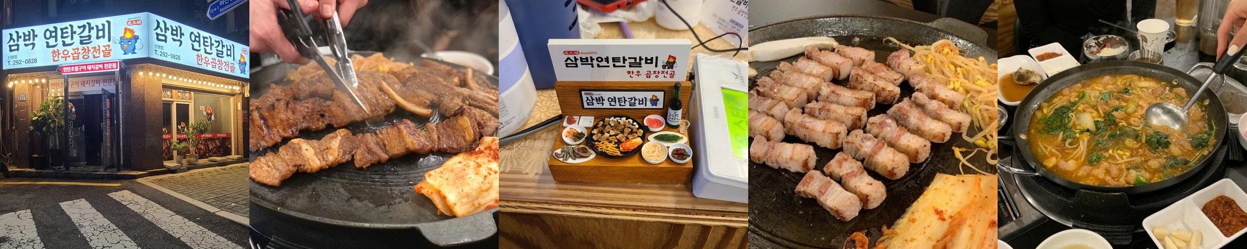 하단 소고기집 베스트 추천 리스트 TOP 10