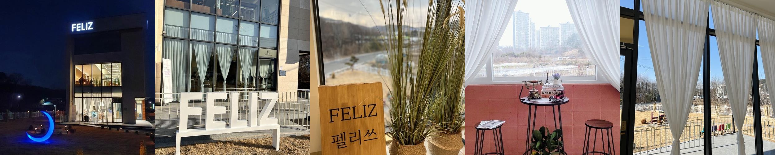 대전 근교 카페 베스트 추천 리스트 TOP 10