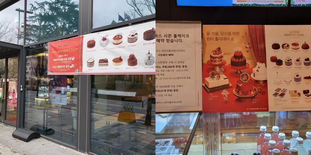 대전 근교 카페 베스트 추천 리스트 TOP 10